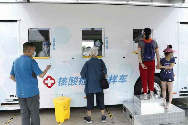 开云手机官方端登录入口-开云(中国)发电机租赁公司组织全体员工核酸检测